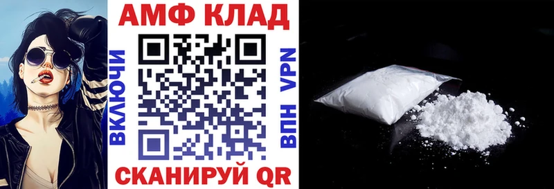 Amphetamine VHQ  Алдан 
