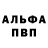 Метадон белоснежный Otso Mikonmaa