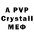 Alpha-PVP Crystall ADIL BAI