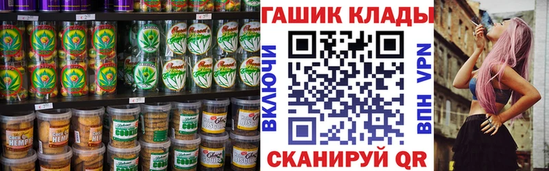ссылка на мегу   купить   Алдан  Еда ТГК конопля 