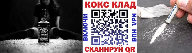 купить наркотик  МЕГА ссылки  COCAIN 97%  Алдан 
