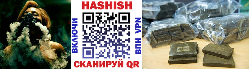 гидра как войти  Алдан  ГАШ Изолятор 