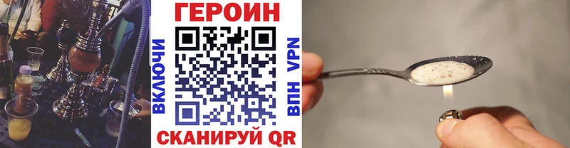 что такое наркотик  Алдан  ГЕРОИН афганец 