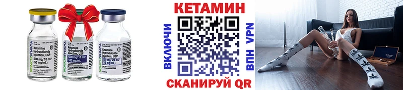 КЕТАМИН ketamine  Алдан 