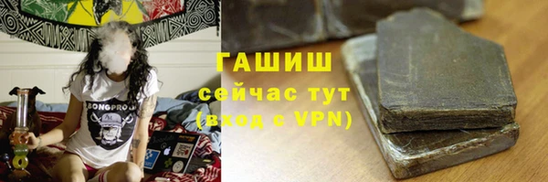 прущие грибы Абдулино