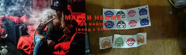 бутират Рославль