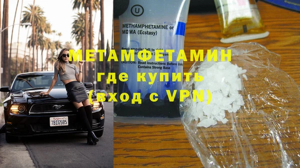 кокаин премиум Абаза