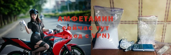 кокаин премиум Абаза
