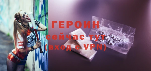 кокаин премиум Абаза