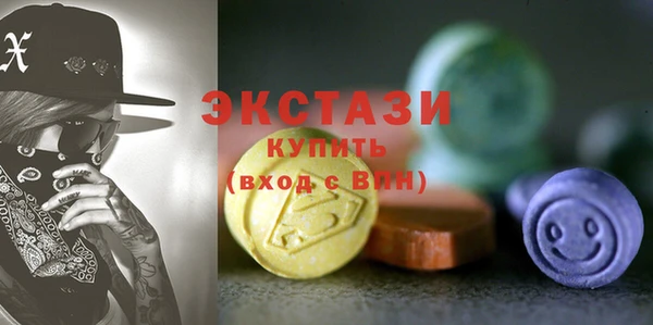кокаин премиум Абаза