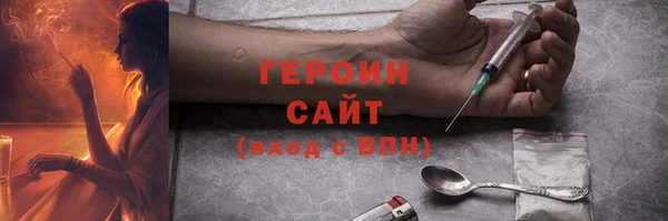 прущие грибы Абдулино