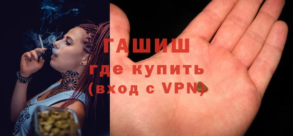 мескалин Абинск