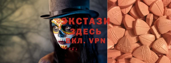 прущие грибы Абдулино