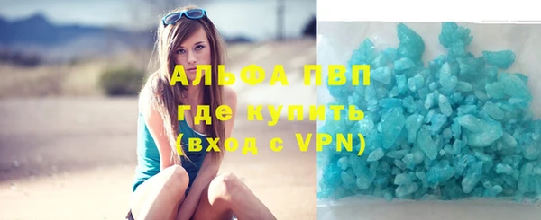 кокаин премиум Абаза
