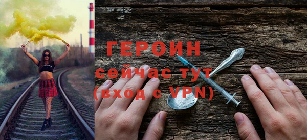 бутират Рославль