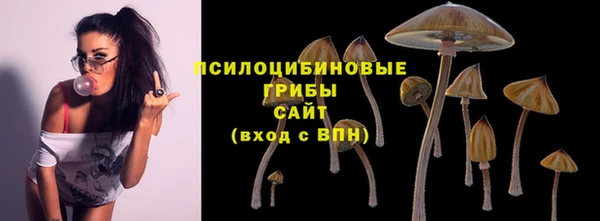 кокаин премиум Абаза