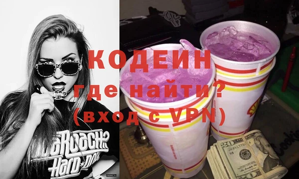 кокаин премиум Абаза