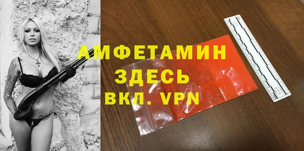 мескалин Абинск