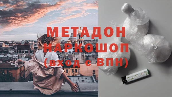 прущие грибы Абдулино