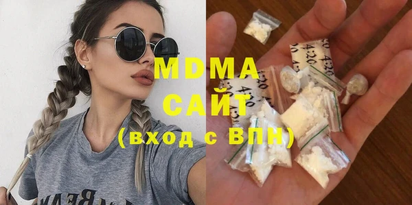 мескалин Абинск