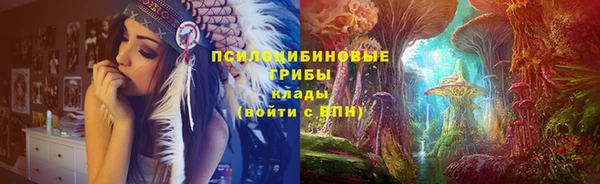 кокаин премиум Абаза