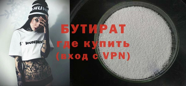 кокаин премиум Абаза