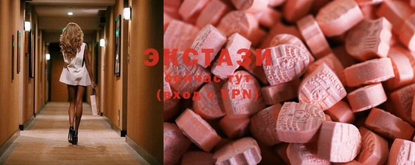 кокаин премиум Абаза