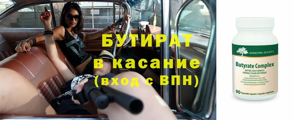 мескалин Абинск
