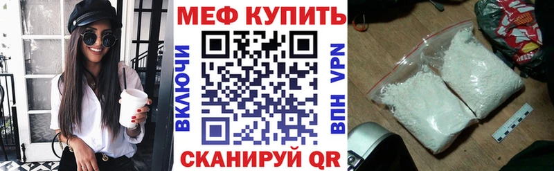 Меф VHQ  Алдан 
