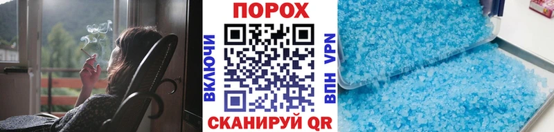 сколько стоит  Алдан  МЕТАМФЕТАМИН пудра 
