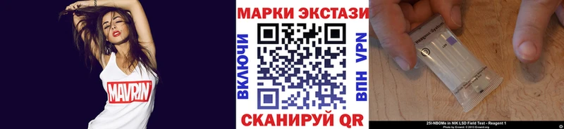Наркотические марки 1,5мг  где купить наркоту  Алдан 