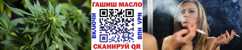 ТГК вейп с тгк  Алдан 